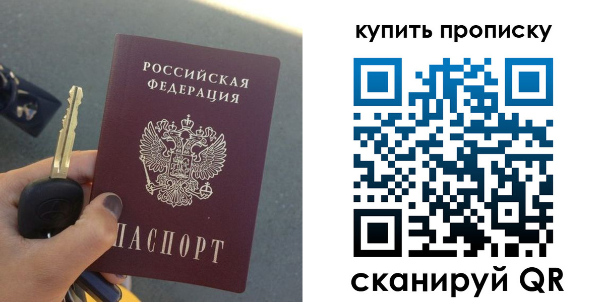 регистрация в Ахтубинске